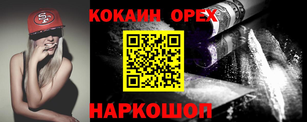 Кокаин Колумбийский Грозный