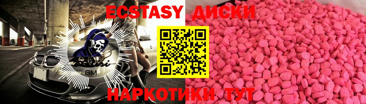 Ecstasy DUBAI Грозный