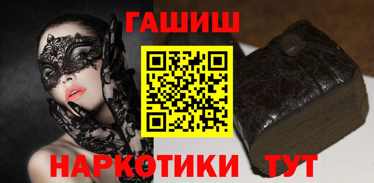 Гашиш Premium  Вход с VPN  сколько стоит  Грозный  ГАШИШ Ice-O-Lator 