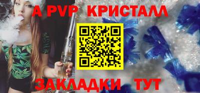 индика Брянск