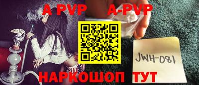 Альфа ПВП Боровичи