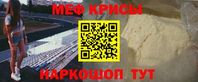 прущая мука Братск