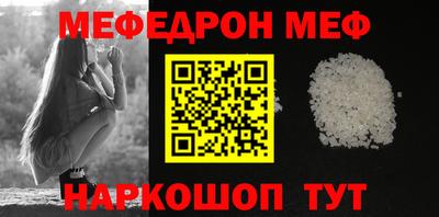 прущая мука Братск