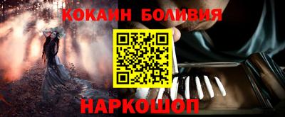 Альфа ПВП Боровичи