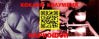 индика Брянск