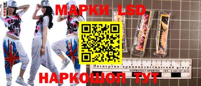 прущая мука Братск
