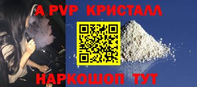 прущая мука Братск