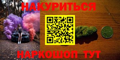 прущая мука Братск