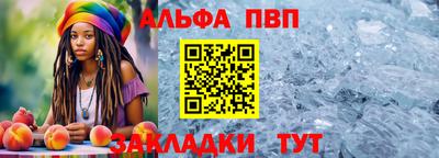 индика Брянск