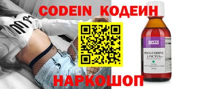 Альфа ПВП Боровичи