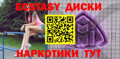 прущая мука Братск