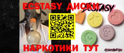 индика Брянск