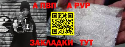 прущая мука Братск