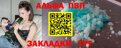 прущая мука Братск