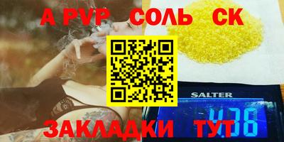 прущая мука Братск