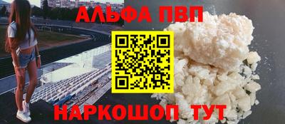 прущая мука Братск