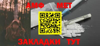 прущая мука Братск