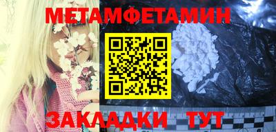 индика Брянск