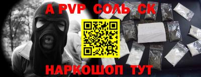 индика Брянск