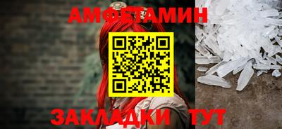 индика Брянск