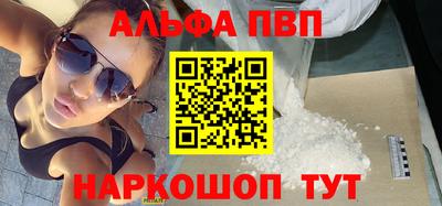 прущая мука Братск