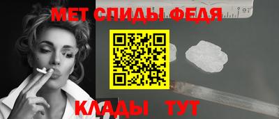 Альфа ПВП Боровичи