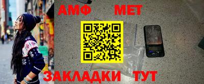 прущая мука Братск