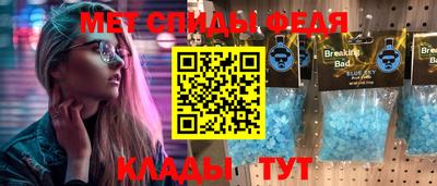индика Брянск