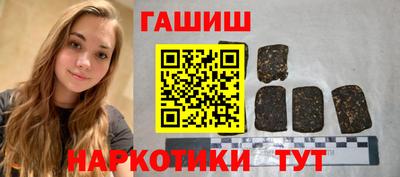 индика Брянск