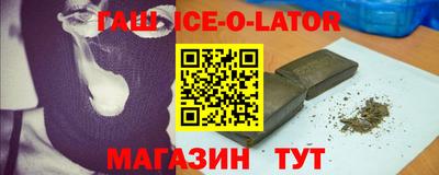 индика Брянск