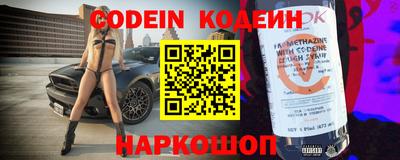 Альфа ПВП Боровичи