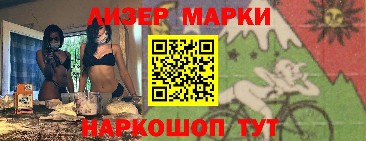 ЛСД экстази кислота Грозный