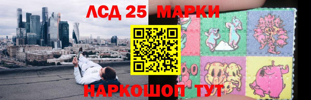 Лсд 25 экстази ecstasy  Вход с VPN  Грозный  LSD-25 экстази кислота 