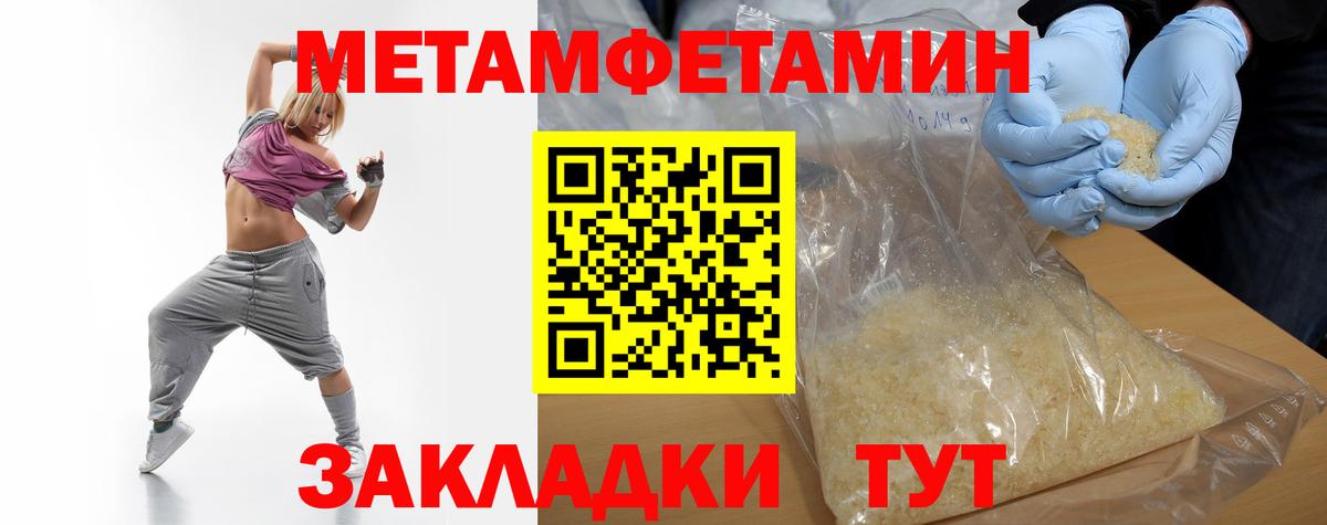 Первитин витя Грозный